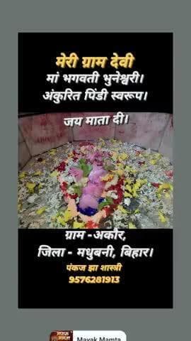 #durga #puja 2025
ज्योतिष संबंधित जानकारी या हस्त लिखित जन्म कुंडली बनवाने हेतु संपर्क कर सकते हैं 9576281913