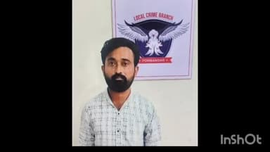 રાણાવાવ: રાણાવાવ પોલીસ સ્ટેશનના ગુન્હાના આરોપીને પાસા હેઠળ વડોદરાની જેલમાં ધકેલાયો