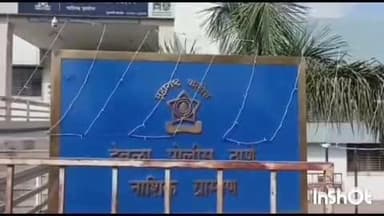 देवळा: तिसगाव येथे राहत्या घरी गळफास घेऊन एकाची आत्महत्या