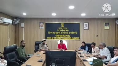 সোণাৰি: জিলা আয়ুক্ত সভাকক্ষত আয়ুক্তৰ উপস্থিতিত দূৰ্গা পূজা বোনাছ সম্পৰ্কে আলোচনা সম্পন্ন