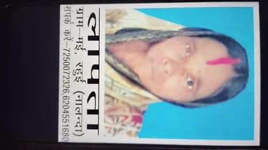 72500072326 contact karne ka kripa karenge plz