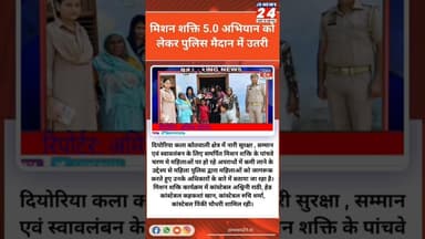 मिशन शक्ति 5.0 अभियान को लेकर पुलिस मैदान में उतरी #bisalpur #dailynews #jsnews24