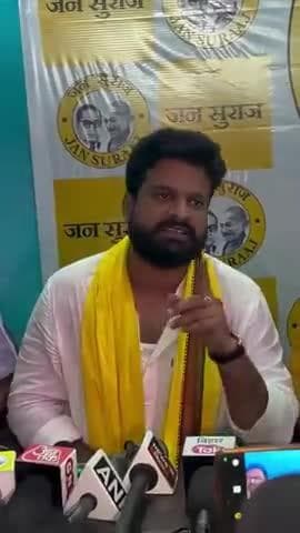 Ritesh_Pandey_ने_बिहार_के_पलायन_पर_उठाया_सवाल,_बिहार_में_रोज़गार_#Bihar_#shorts_#janasena_#jansuraaj @jansuraajofficial