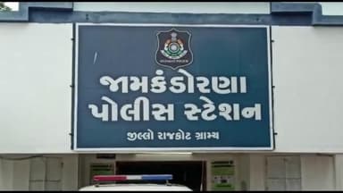 જામકંડોરણા: સનાળા ગામે થયેલ માથાકૂટ અને મારામારીની ઘટનામાં સરપંચ દ્વારા સાત વ્યક્તિઓ સામે એસ્ટ્રોસિટી સહિતની પોલીસ ફરિયાદ નોંધાવી