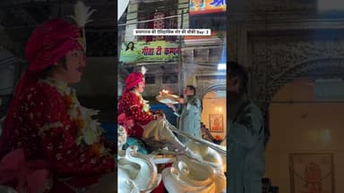 भोर की चौकी | प्रयागराज #dusshera #melavibes #prayagraj #trendingshorts #explore