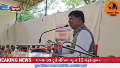 जिन लाड़ली बहिनों के दम पर विधायक जी और उनकी सरकार है  अब उसी लाड़ली बहिन योजना और अपनी सरकार की योजनाओं पर सवाल उठाते