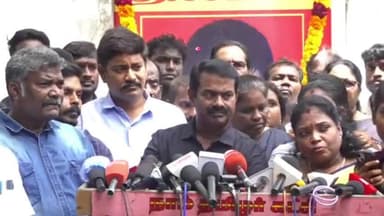 மதுரவாயல்: கல்வி சிறந்த தமிழ்நாடு - ஆடியோ வெளியீட்டு விழா போல இருந்தது - நாம் தமிழர் தலைமை அலுவலகத்தில் சீமான் பேட்டி