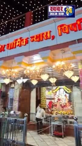 पिपरिया नवदुर्गा उत्सव2025