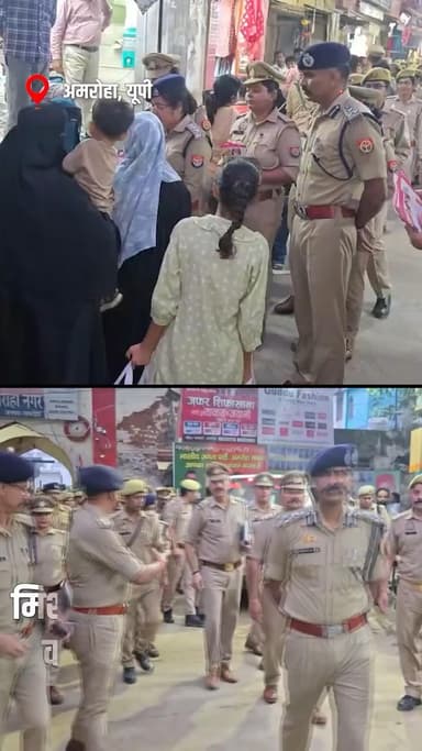 अमरोहा: #अमरोहा में मिशन शक्ति 5 के तहत डीआईजी मुरादाबाद मुनिराज और एसपी अमित कुमार आनंद ने महिलाओं को सरकारी योजनाओं #Amroha #DIG #MissionShakti5 #amrohatv