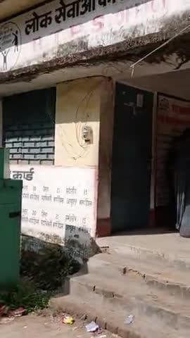 जिलाधिकारी महोदय गयाजी (बिहार) 75 वर्षीय माता जी को सुनिए।