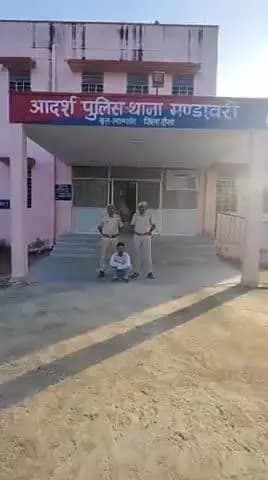 जिला पुलिस अधीक्षक दौसा #श्री_सागर_राणा IPS के निर्देशन में थाना #मंडावरी पुलिस ने बिना अनुज्ञा पत्र के डी.ए.पी. 187 बैग (50 किलो प्रति बैग) का अवैध भण्डारण करने वाले मुलजिम शारुप को गिरफ्तार किया।
#DausaPolice #RajasthanPolice #psmandawa