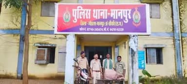 मानपुर पुलिस ने पकडा गांजा।
आरोपी को किया गया गिरफ्तार।