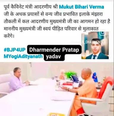 majhara tawkli kesargnj Bahraich