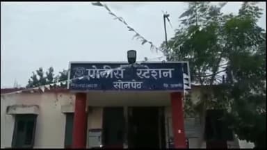 सोनपेठ: झोपेत विषारी जिवाच्या दंशाने तरुणाचा मृत्यू सोनपेठ शेळगाव येथील घटना सोनपेठ पोलीसात अकस्मात मृत्यूची नोंद