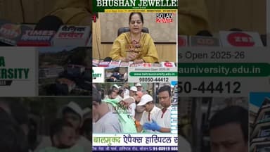 सोलन नगरनिगम में स्वच्छता के साथ इनाम जीतने का सुनहरा मौका #solan #mc #solan #cleaning #drive #mey