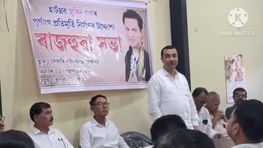 সোণাৰি: হাৰ্টথ্ৰৱ জুবিন গাৰ্গৰ পূৰ্ণাংগ প্ৰতিমূৰ্তি স্থাপন কৰা হ'ব সোণাৰিত,এই উপলক্ষে সোণাৰিত অনুষ্ঠিত ৰাজহুৱা সভাত এই সিদ্ধান্ত