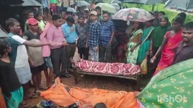 नावाडीह: नावाडीह प्रखंड के छोटकी कुड़ी में वज्रपात से एक ही परिवार के दो की मौत, एक महिला घायल