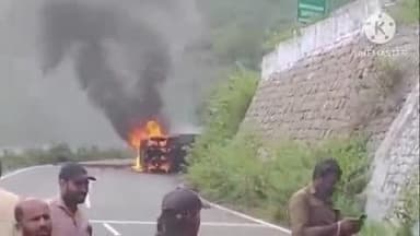 சத்தியமங்கலம்: சத்தியமங்கலம் அருகே உதிரிபாகங்கள் ஏற்றி வந்த பிக்கப் வ வேன் சாலையில் கவிழ்ந்து தீ விபத்து