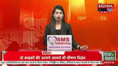 Berasia garba utsav samapan....!! #berasia #berasia_updates #news #mp_news #news24 #viral