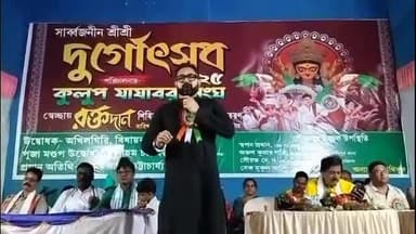 চণ্ডীপুর: সকলের জন্য আশীর্বাদ কামনা করে আজ মহাচতুর্থীতে কুলুপ যাযাবর সংঘের দুর্গোৎসবের শুভ সূচনা করেন বিধায়ক সোহম চক্রবর্তী