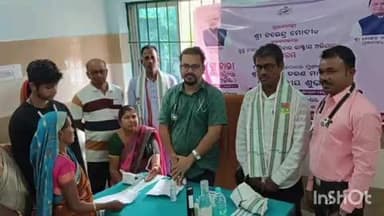 ମୋଟୁ: କାଲିମେଳା ବ୍ଲକ ଅନ୍ତର୍ଗତ କୋଇକୋଣ୍ଡା ଗ୍ରାମ ଠାରେ ସୁସ୍ଥ ନାରୀ ଶସକ୍ତ ପରିବାର କାର୍ଯ୍ୟକ୍ରମ ଅନୁଷ୍ଠିତ