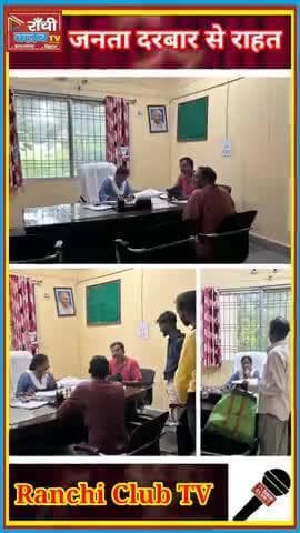 DC Manjunath Bhajantri बोले | जनता दरबार का मकसद है Transparent Solution
#ManjunathBhajantri #Ranchi #JanataDarbar