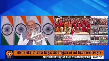 #Pradhanmantri Shri Narendra Modi ji ne Bihar ki mahilao Ko Diya bada uphar....