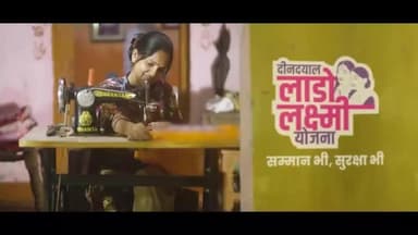 #DeenDayalLadoLakshmiYojana
सम्मान भी, सुरक्षा भी
#WomenEmpowerment #LadoLakshmiYojana #Haryana #DIPRHaryana