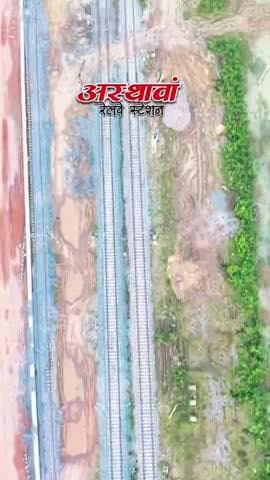 #Asthawan railway station # train chalna ho raha hai chalu |||