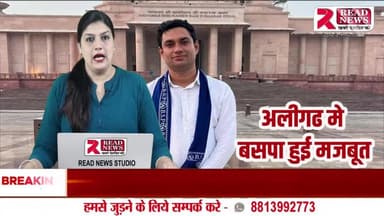 अलीगढ़ के पूर्व सपा नेता मोहसिन खान एडवोकेट ने बसपा का दामन थामा, बहन मायावती से लिया आशीर्वाद
#AligarhNews
#MohsinKhan
#AdvocateMohsinKhan