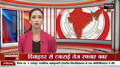 नवादा के पकरीबरावां थानाक्षेत्र के डुमरावां ग्राम में वृद्ध की पीट-पीटकर ह/त्या, छेड़खानी
#sonusinghjournalist