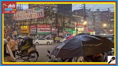 झारखंड मौसम Alert ⚠️ | 5 Days Weather Forecast | Heavy Rain ⛈️ Thunderstorm Warning
#JharkhandWeather #MausamAlert