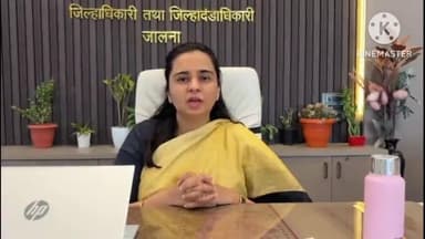 मंठा: संपूर्ण जालना जिल्ह्यात रेड अलर्ट नागरिकांनी सतर्क रहावे : जिल्हाधिकारी मित्तल