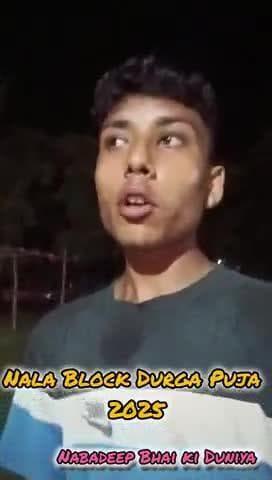 নলা ব্লক গ্রাউন্ড দুর্গা পূজা (শুভ পঞ্চমী) 🙏🙏🙏