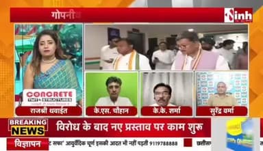 #जिलाध्यक्षों की #कमान के लिए दिल्ली से #पर्यवेक्षकों का #ऐलान
Inh न्यूज़ - 2
#संगठन_सृजन_अभियान
#छत्तीसगढ़ #कांग्रेस #संगठन #बदलाव #chhattisgarh #Chhatti