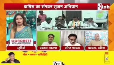 #जिलाध्यक्षों की #कमान के लिए दिल्ली से #पर्यवेक्षकों का #ऐलान
Inh न्यूज़ - 3
#संगठन_सृजन_अभियान
#छत्तीसगढ़ #कांग्रेस #संगठन #बदलाव #chhattisgarh #Chhatti