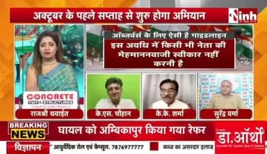 #जिलाध्यक्षों की #कमान के लिए दिल्ली से #पर्यवेक्षकों का #ऐलान
Inh न्यूज़ - 4
#संगठन_सृजन_अभियान
#छत्तीसगढ़ #कांग्रेस #संगठन #बदलाव #chhattisgarh #Chhatti