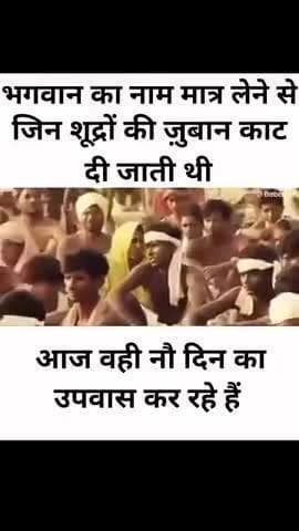 एससी एसटी ओबीसी के लोग जागरुक होना चाहिए जब देश मनुस्मृति से चला था तब देखी क्या हुआ होता था