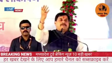 दिवाली के बाद लाडली बहनों को 1500 रुपए मिलेंगे, सीएम मोहन यादव की बड़ी घोषणा#sanatanhindumedia