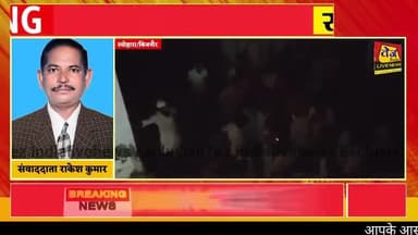 जनपद बिजनौर के स्योहारा थाना क्षेत्र के गांव हरोली में खनन माफिया ने रात्रि में पत्रकार के घर पर बोला धाबा,खनन माफिया का