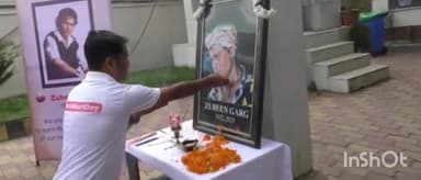 উত্তৰ গুৱাহাটী ভাগ: আমিনগাঁও নাৰায়না হস্পিতালত বিশ্ব হৃদয় দিৱস উদযাপন,এই দিৱসৰ লগত সংগতি ৰাখি জুবিন গাৰ্গলৈ শ্ৰদ্ধাঞ্জলি