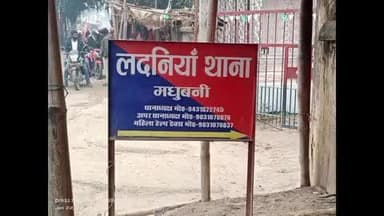 लदनिया: लदनिया थाना द्वारा बंदूक, गोली व 6 मोटरसाइकिल के साथ एक व्यक्ति गिरफ्तार