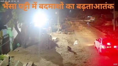 भैंसा में बदमाशो का खोपनाक मंजर CCTV camera me कैद ll
paota गावे के कुछ बदमाशो ने भैंसा में 1 परिवार पर कारी फायरइंग