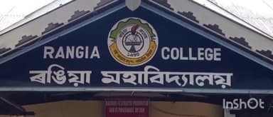 ৰঙিয়া ভাগ: ৰঙিয়া মহাবিদ্যালয়ত জুবিন গাৰ্গৰ প্ৰতিমূৰ্তি স্থাপনৰ দাবী ছাত্ৰ সমাজৰ, ছাত্ৰ সমাজে সংবাদ মাধ্যমৰ আগত জনাই এই কথা