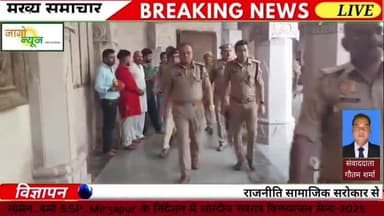 #सोमेन_बर्मा #SSP_Mirzapur के निर्देशन में शारदीय नवरात्र विन्ध्याचल मेला-2025 को निर्बाध एवं सकुशल सम्पन्न कराये जाने