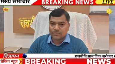 रुदौली के एसडीएम विकास धर दुबे जी ने #विधायक राम चन्द्र यादव जी के आरोपों को नकारा, बोले: छवि खराब करने वालों पर भी हो