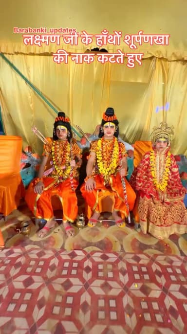 Barabank _ updates_ क्या आपने पहले कभी इस दृश्य को देखा था 👍🙏
#barabankiupdates #mela #video #trending