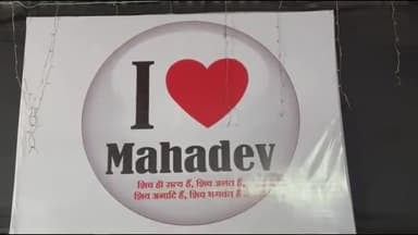 वैभववाडी: सिंधुदुर्गात आय लव महादेव चे बॅनर, मंत्री नितेश राणेंनी ही बदललं सोशल मीडियावरील प्रोफाइल, हे देवा भाऊच सरकार याद राखा