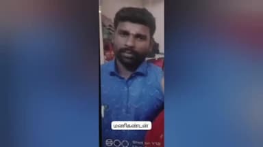 பல்லாவரம்: மின்சாரம் தாக்கி இருவர் பலி - பம்மல் அருகே அரங்கேறிய சோகம் - கதறி அழுத உறவினர்கள்