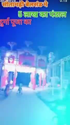 ritik kumar pusspa raj Bhari